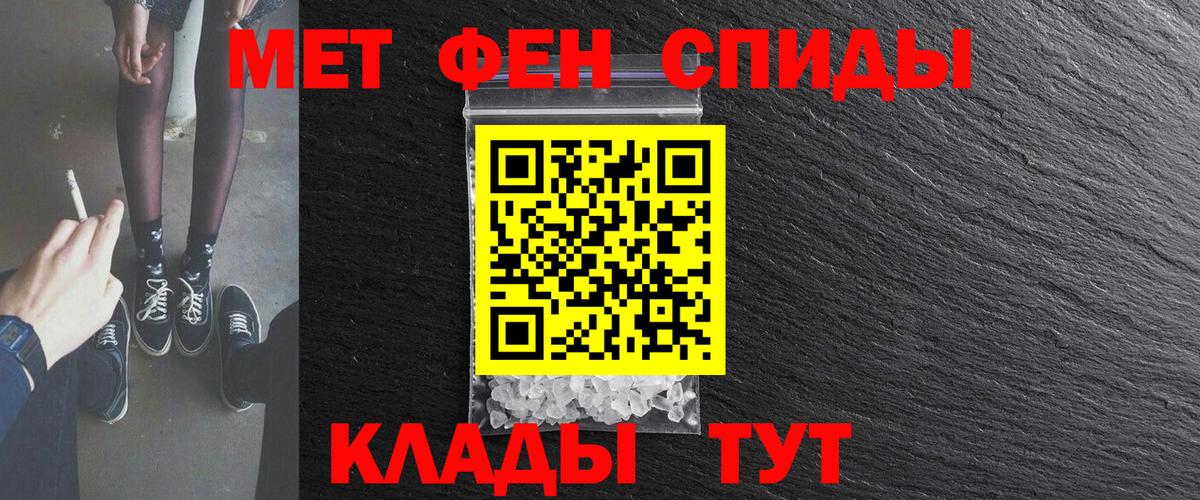 Amphetamine 97%  Amphetamine  Конаково  Вход с VPN 