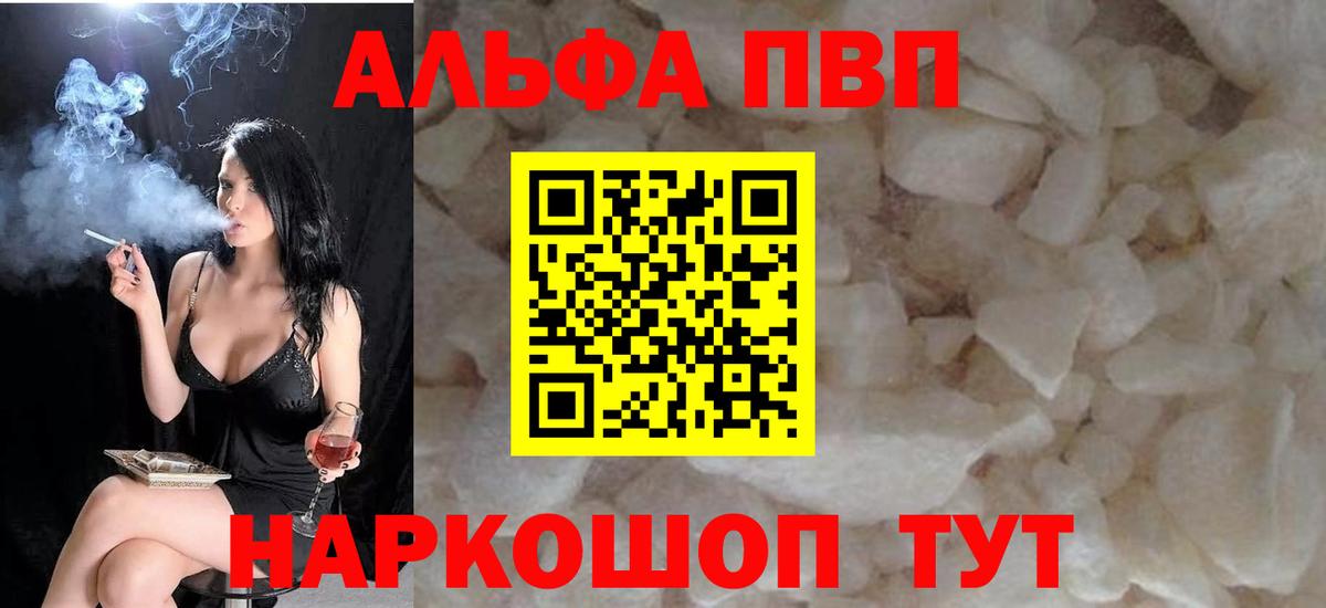 Конаково  APVP СК КРИС  Вход с VPN  А ПВП СК КРИС 