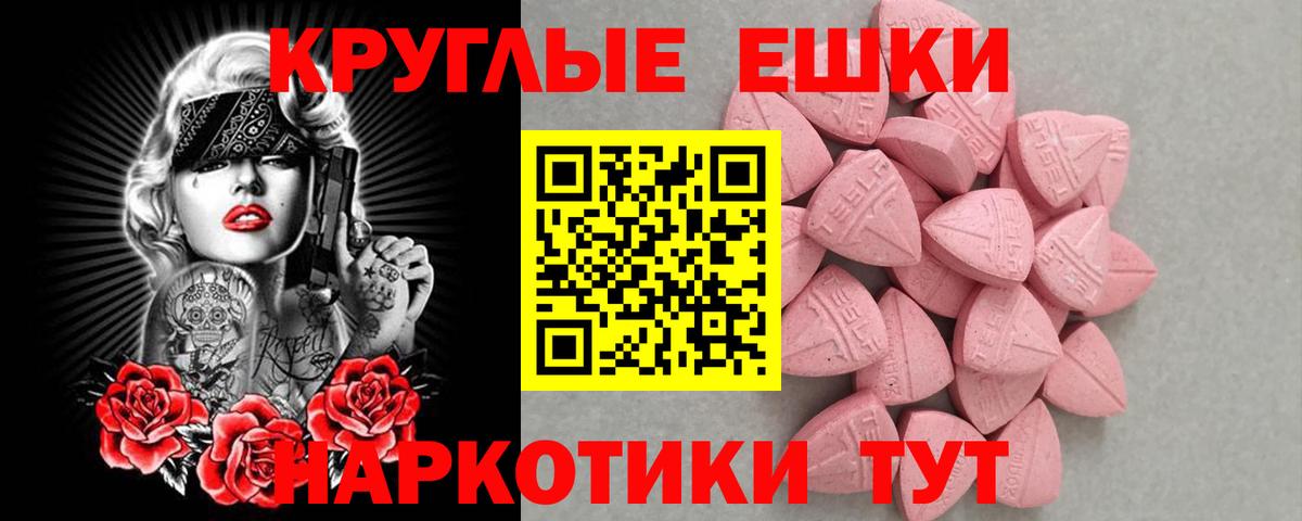 Экстази VHQ Конаково