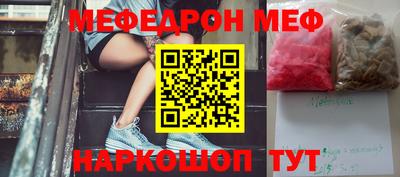 MDMA Premium VHQ Ипатово