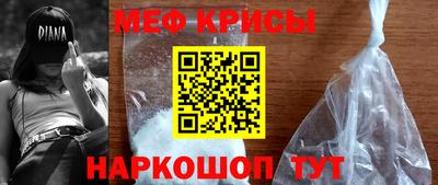 прущие крисы Изобильный