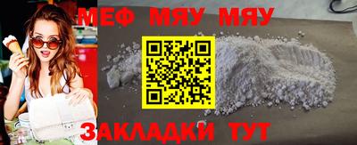 COCAINE Ирбит