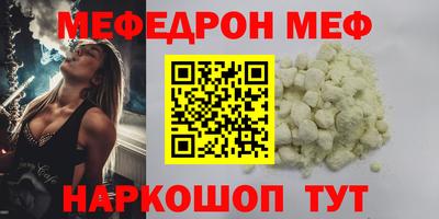 MDMA Premium VHQ Ипатово