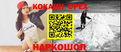 COCAINE Ирбит