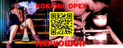 прущие крисы Изобильный