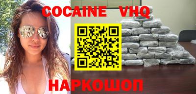 COCAINE Ирбит