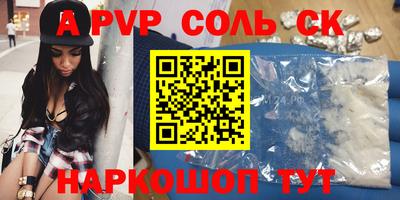 MDMA Premium VHQ Ипатово