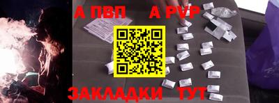 прущие крисы Изобильный