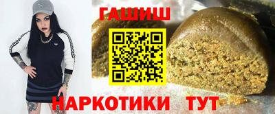 крисы Кандалакша