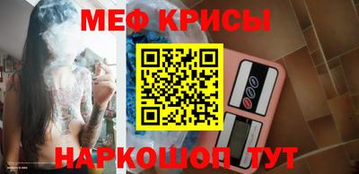 прущие крисы Изобильный