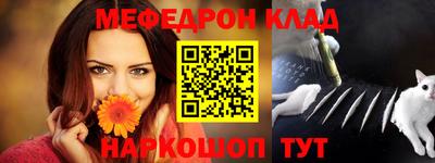 COCAINE Ирбит
