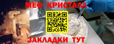MDMA Premium VHQ Ипатово