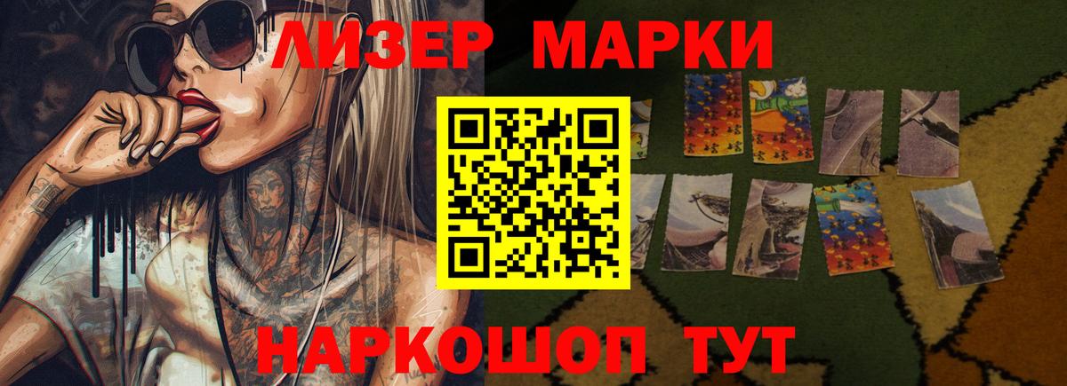 LSD-25 экстази ecstasy  Вход с VPN  Лсд 25 экстази кислота  Конаково 