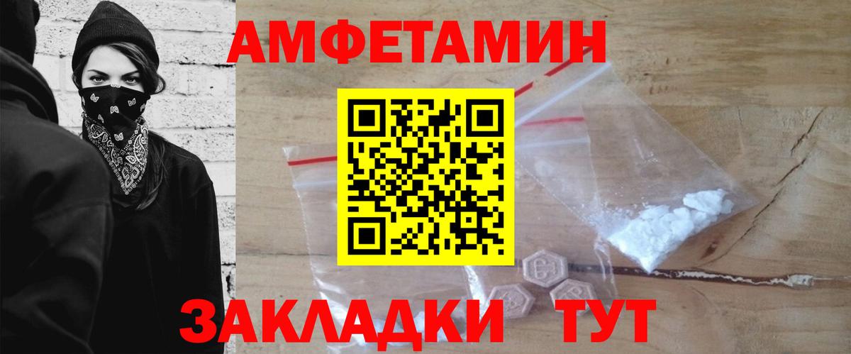 Метамфетамин  МЕТАМФЕТАМИН кристалл  Вход с VPN  МЕТАМФЕТАМИН кристалл  Конаково 