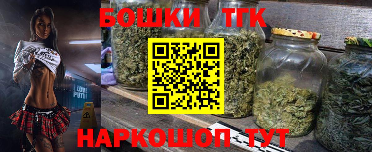Шишки марихуана AK-47  Конопля White Widow  Вход с VPN  Конаково  Шишки марихуана марихуана 